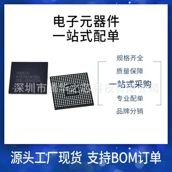 ARM микроконтролер -MCU електронни компоненти могат протоколиране на тава осъществяване TMS5704357BZWTQQ1