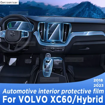 За VOLVO XC60/Hybrid 2018-2023, панел скоростна кутия, навигационния екран, автомобилен интериор, защитно фолио от TPU, защита от драскотини