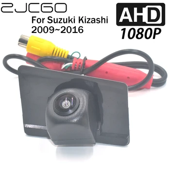 ZJCGO за задно виждане за Кола Обратно на Резервната Паркинг AHD 1080 P Помещение за Suzuki Kizashi 2009 2010 2011 2012 2013 2014 2015 2016