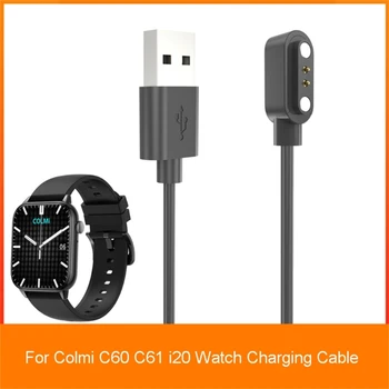 Зарядно устройство Адаптер за захранване, Подходящ за Colmi C60 C61 i20 Магнитна USB-Стойка за зареждане-Кабелна Скоба Поставка за умни часа