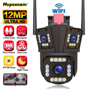 6K Многообъективная 12MP Камера за видеонаблюдение FHD + WIFI с три Екрана, Интелигентна Автоматично Следене, Цветно Нощно Виждане, Wi-Fi Камера за Видеонаблюдение
