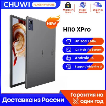 CHUWI Hi10X Pro 4 GB оперативна памет И 128 GB ROM 10,1 