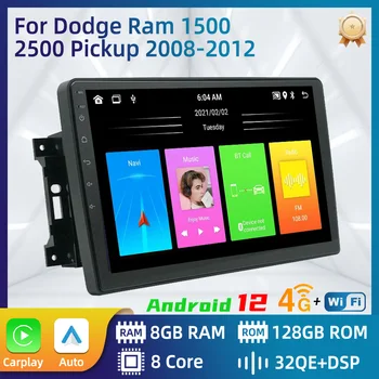 Android Мултимедия за Dodge Ram 1500 2500 пикап 2008-2012 Автомагнитола 2 Din стерео Carplay GPS навигация главното устройство Авторадио