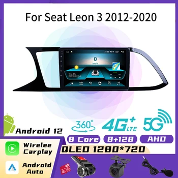 2 din Стерео уредба за Seat Leon 3 2012-2020 Радио Android Автомобилен Мултимедиен Плейър на Екрана Авторадио Главното Устройство GPS Навигация Carplay