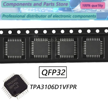 10ШТ TPA3106D1VFPR QFP32 Нов оригинален състав