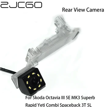 ZJCGO за задно виждане за Кола Обратно на Резервната Паркинг Водоустойчива Камера за Skoda Octavia III 5E MK3 Superb Rapid Yeti Combi Spaceback 5L
