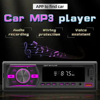 Автомобилен MP3 плейър, FM радио, съвместим с Bluetooth, USB Зареждане, Rca Аудио Субуфер, четец на карти U-диск, CD, DVD