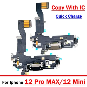 5 бр./лот, новост за iPhone 12 Pro 12Pro Max 12, мини USB зарядно устройство, конектор за порт за зареждане, докинг станция, гъвкав кабел за зареждане с микрофон
