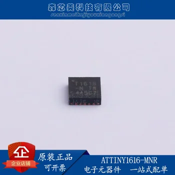 10шт оригинален нов микроконтролер ATTINY1616-MNR VQFN-20