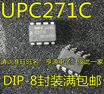 5 броя C271C UPC271C DIP-8 Оригинален нов Бърза доставка