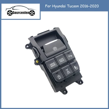 Конзола Етаж ключа В комплект за Hyundai Tucson 2016-2020 OEM 93300D30304X 93300F80604X В КОМПЛЕКТ-КОНЗОЛА-ВЪНШЕН SW