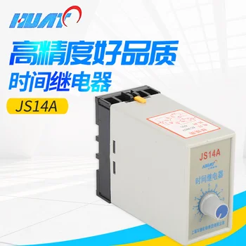 Шанхай Huatong Электромеханическое електронно реле време Js14a