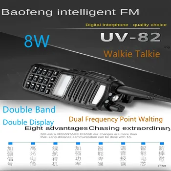 Baofeng BF-UV82 Преносима Автомобилна радиостанция 8 W Висока Мощност UV82 Радиостанцията FM-Блок Автомобилни Радиоприемници Гражданско Самостоятелно Шофиране Пътуване