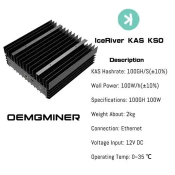 Нов Ice River КАС KS0 Mining Asic Миньор 100 Ghz / С с официален блок захранване