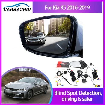 Мониторинг на слепи зони на автомобила за Киа K5 2016-2019 BSD BSA БСМ, система радар за откриване, микровълнови сензор, помощник за безопасно шофиране