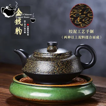 Yixing Лилаво crock Ръчно изработени Чайник Treasured by Money Леопард Черна Глина се Запази Здравето на Чай набор от Кунг-фу 340 мл