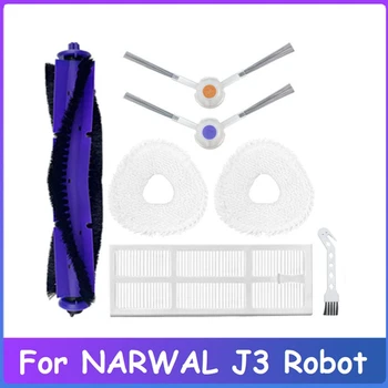 7 бр. HEPA филтър Основна странична четка кърпа за парцал Аксесоари за потребителска прибиране на резервни Части за робот-прахосмукачка NARWAL J3