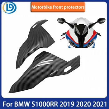 Мотоциклет Обтекател От Въглеродни Влакна, Лят Под Налягане, коремни мускули, Предна Защитна Обвивка, Подходящи За BMW S1000RR 2019 2020 2021