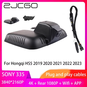 ZJCGO Щепсела и да играе видео Рекордер Dash Cam 4K 2160P видео Рекордер за Hongqi HS5 2019 2020 2021 2022 2023