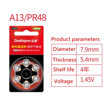60 бр. (10 карти) Оригиналната бутон на батерия Цинк Air A13 PR48 батерия за бутони с висока мощност, батерия за бутоните на слуховия апарат