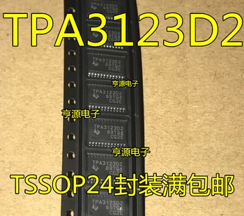 5 бр. оригинален нов TPA3123 TPA3123D2 TPA3123D2PWPR HTSSOP24 чип усилвател на мощност