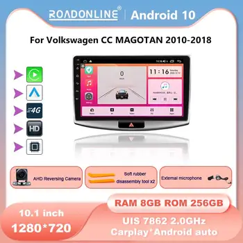 За Volkswagen CC MAGOTAN 2010-2018 Android 10,0 восьмиядерный 8 + 256G, 10.1-инчов автомобилен мултимедиен плеър, стереоприемник, радио