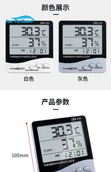 температурен влагомер, лабораторен електронен термометър точност, оранжерия дисплей, домашен специален м