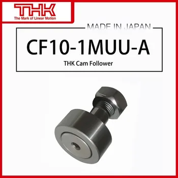 Тласкач камера THK CF10-1R-A CF10-1UU-A CF10-1UUR-A CF10-A CF10M-A CF10MR-A CF10MUU-A CF10MUUR-A CF10R-A CF10UU-A CF10UUR-A