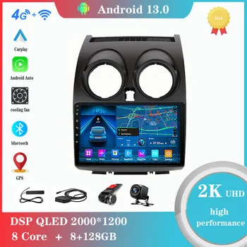 Android 12.0 за Nissan Qashqai 2006-2013 мултимедиен плейър авто радио GPS Carplay 4G WiFi DSP Bluetooth