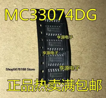 10 броя MC33074DR2G MC33074DG SOP14 Оригинална Нова Бърза Доставка