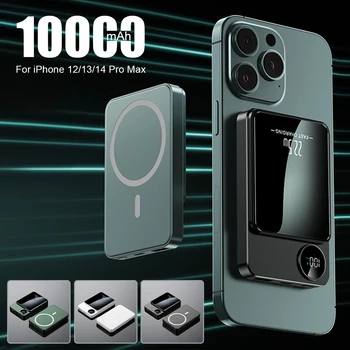 Ново зарядно за iPhone 10000 ма 22,5 W Магнитен Блок за Захранване 15 W Безжична Бързо Зарядно Устройство Led Дисплей Батерия За iPhone 12 13 14 Pro Max