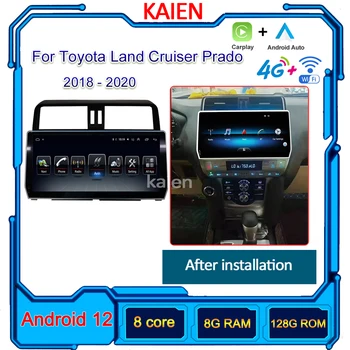 KAIEN За Toyota Land Cruiser Prado 2018-2020 Радиото в автомобила Android 12 Автоматична Навигация GPS, Стерео Видео DVD Мултимедия DSP 4G