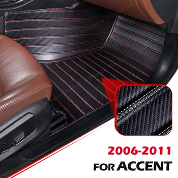 Обичай подложки, изработени от въглеродни влакна за Hyundai Accent 2006-2011 07 08 09 10-футовое carpeted floor Автомобилни аксесоари за интериора