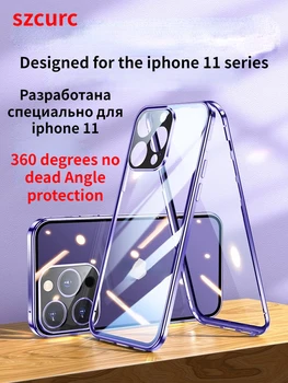 За iPhone 11 Pro Max калъф за телефон Magsafe.iPhone 11 Pro Нов калъф с пълна защита на 360 °, закалено магнитно адсорбционное стъкло 11, чанта