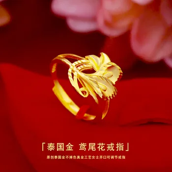 Модерен пръстен златен цвят за жени, бижута сватба и за годеж, не выцветающие златни елегантен пръстен в стил ретро, подаръци за рожден ден, годишнина, женски