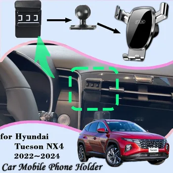 Автомобилно планина за Hyundai Tucson NX4 2022 ~ 2024 отдушник Автоматично притежателя на мобилен телефон, конзола за мобилен телефон гравитационната поставка стикер Аксесоари