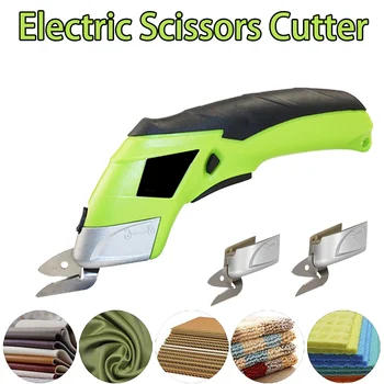 Безжични акумулаторни електрически ножици за тъкани, кожи, шиене, нож за рязане на тъкани, портновские ножици, ръчни ножици