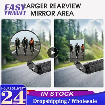 WEST BIKING Кормило огледало за обратно виждане със завъртане на 360 градуса, регулируем рефлектор за обратно виждане 18-25 мм, огледала на кормилото на планинския велосипед