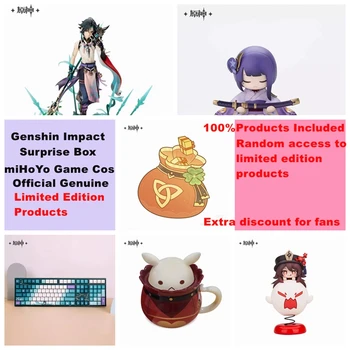 [Истински] Аниме Genshin Impact фигурки подарък кутия мит, т, куклени клавиатура, икона, cosplay, подарък за деца, подарък за рожден ден, Михой, официален нова