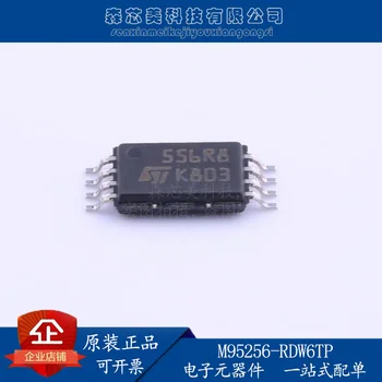 10 бр. оригинален нов M95256-RDW6TP ситопечат 556R8 556RP TSSOP8 EEPROM програмируема памет само за четене